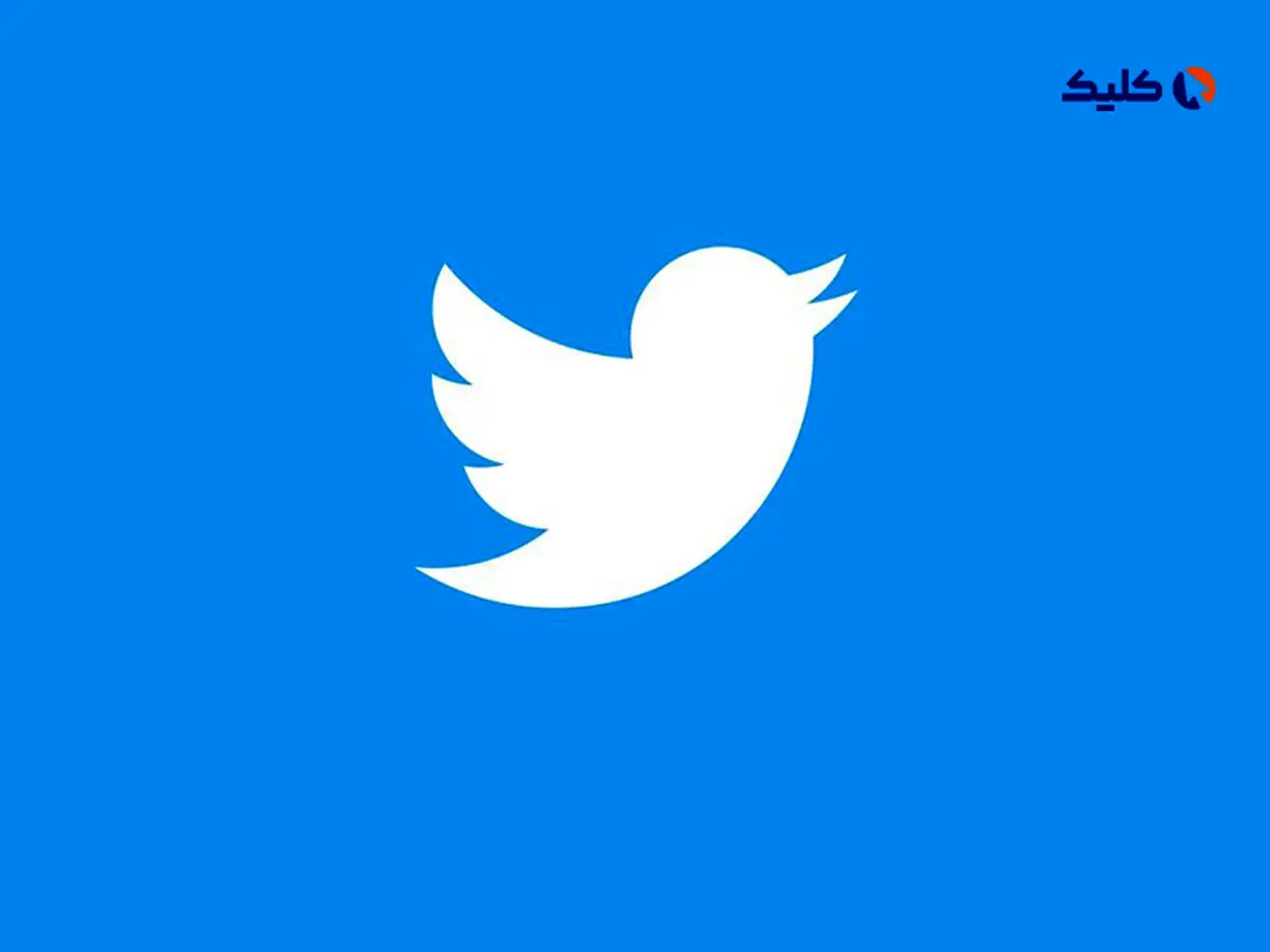 توییتر سرانجام API رایگان خود را از دسترس خارج کرد