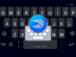 مایکروسافت هوش مصنوعی بینگ را به بتای کیبورد SwiftKey اضافه کرد