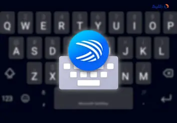 مایکروسافت هوش مصنوعی بینگ را به بتای کیبورد SwiftKey اضافه کرد