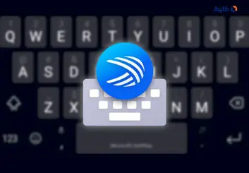 مایکروسافت هوش مصنوعی بینگ را به بتای کیبورد SwiftKey اضافه کرد