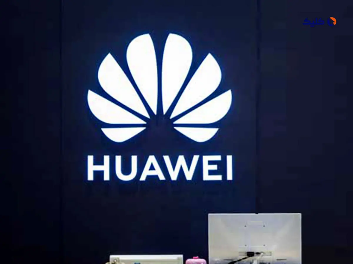 شرکای تجاری هواوی لوگو این شرکت را از محصولاتشان حذف کردند