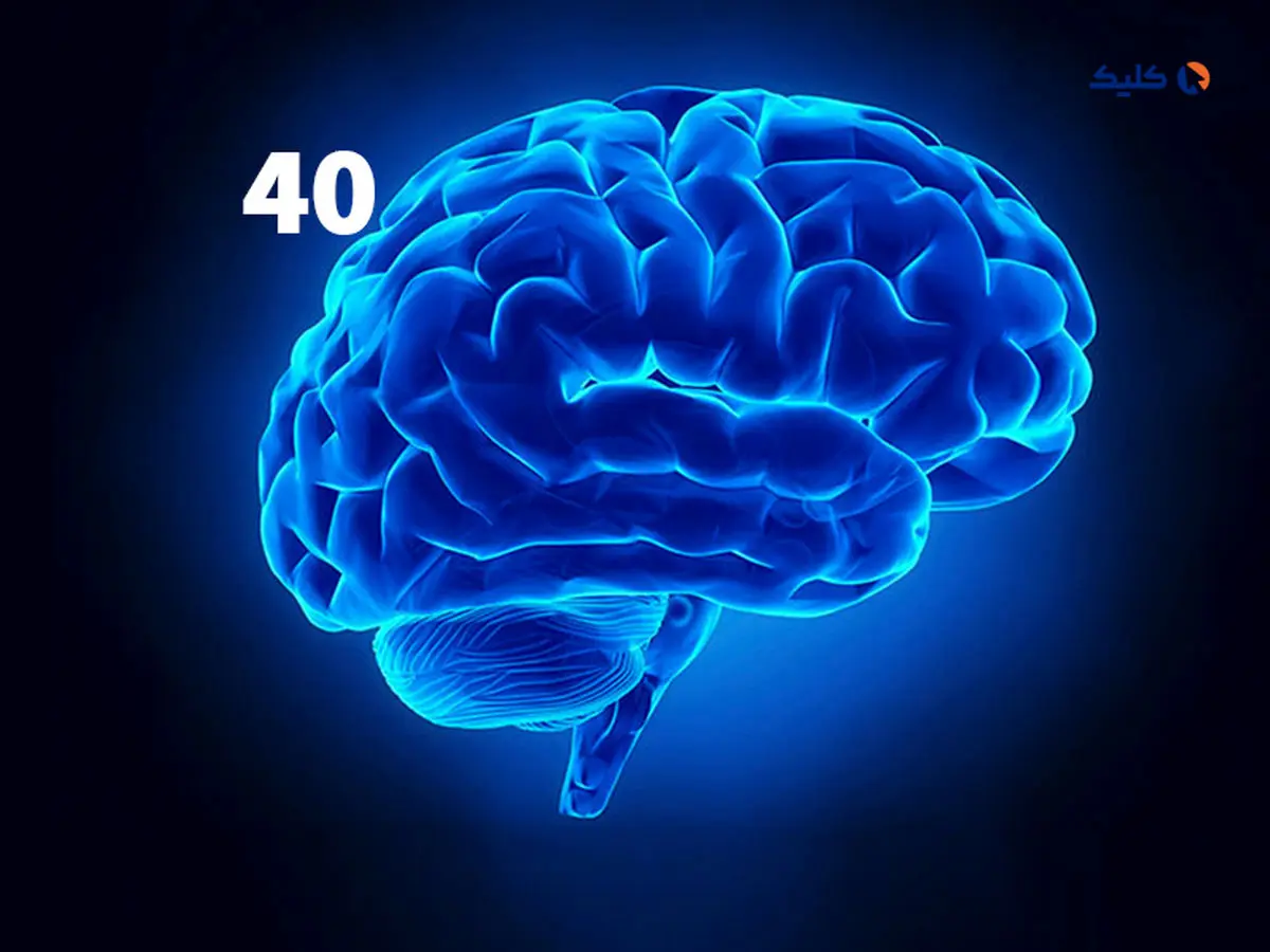 تغییرات ساختاری مغز انسان در چهل سالگی