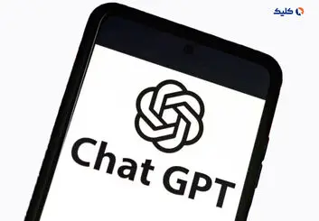 اعاده حیثیت یک شهردار در استرالیا علیه ChatGPT آماده می‌شود