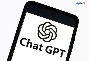 اعاده حیثیت یک شهردار در استرالیا علیه ChatGPT آماده می‌شود