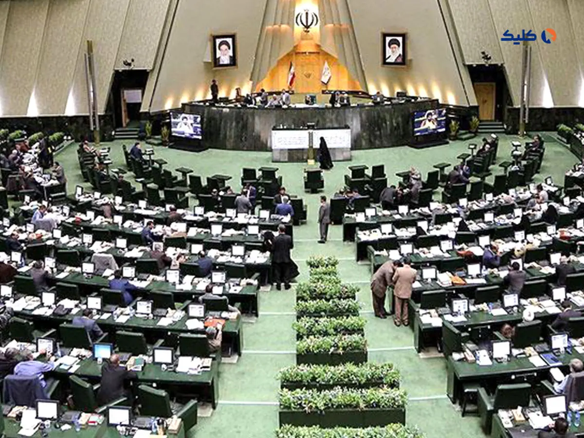 تصویب کلیات لایحه ارتقای امنیت زنان در مجلس