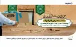 آغاز پویش همراه اول برای کمک به نیازمندان همزمان با شب‌های قدر