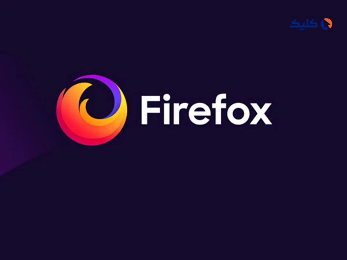 کاربران مرورگر فایرفاکس همین حالا ویندوز خود را آپدیت کنند