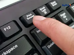 تغییر عملکرد کلید Print Screen را در ویندوز ۱۱