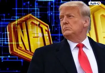 ترامپ به اینستاگرام بازگشت و از دومین مجموعه کارت‌های NFT خود رونمایی کرد