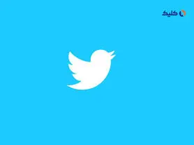 توییتر وعده داد که کمتر حساب‌های کاربری ناقض قوانین را مسدود کند