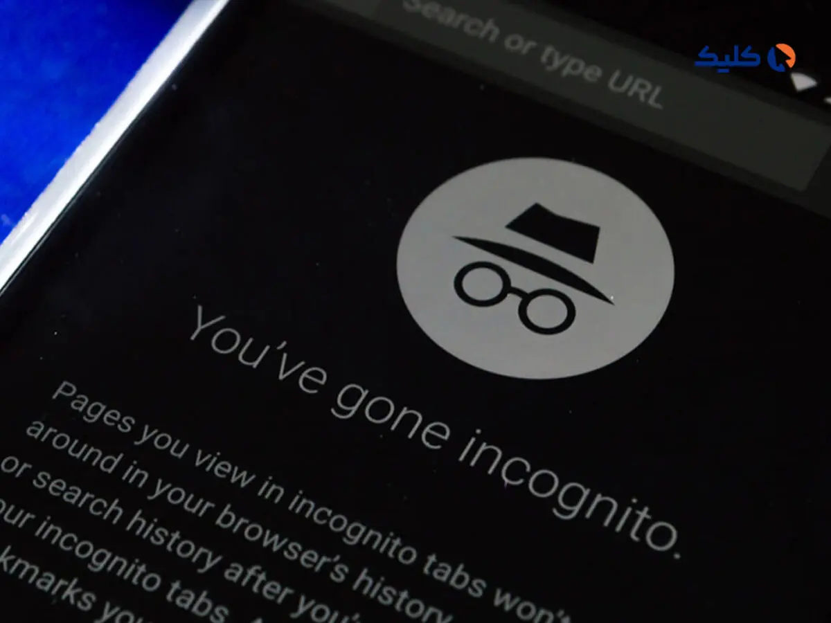 گوگل قفل‌کردن برگه‌ها در حالت Incognito را برای کروم در اندروید ممکن کرد