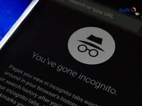 گوگل قفل‌کردن برگه‌ها در حالت Incognito را برای کروم در اندروید ممکن کرد