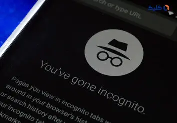 گوگل قفل‌کردن برگه‌ها در حالت Incognito را برای کروم در اندروید ممکن کرد
