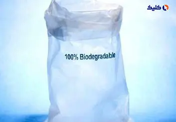 ساخت پلاستیک زیست‌تخریب‌پذیر با روش فتوسنتر مصنوعی