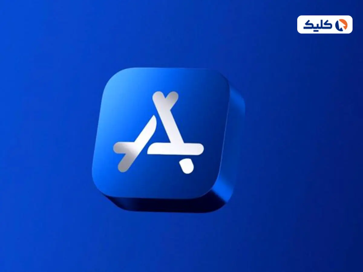 اپل در پی به‌روزرسانی قیمت‌های اپ‌استور