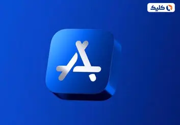 اپل در پی به‌روزرسانی قیمت‌های اپ‌استور