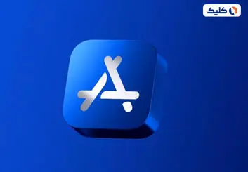 اپل در پی به‌روزرسانی قیمت‌های اپ‌استور