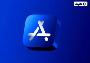 اپل در پی به‌روزرسانی قیمت‌های اپ‌استور