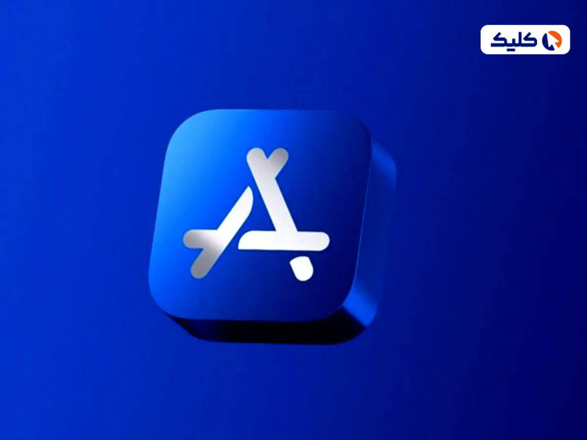 اپل در پی به‌روزرسانی قیمت‌های اپ‌استور