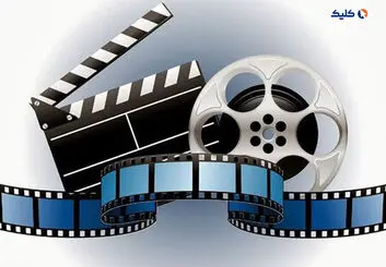 چگونه مخاطبان فیلم های هنری را زیاد کنیم؟