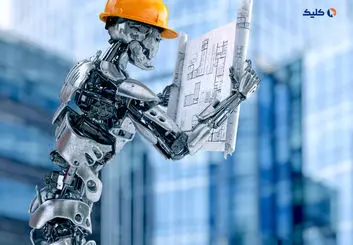 به کارگیری هوش مصنوعی در ساخت و ساز شهر