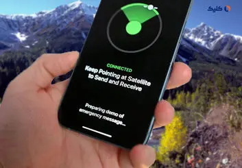 نجات جان دو زن از مرگ با آیفون 14