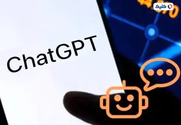 نسخه‌ چینی هوش مصنوعی ChatGPT در راه است