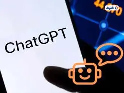 نسخه‌ چینی هوش مصنوعی ChatGPT در راه است