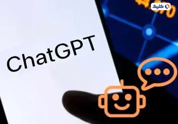 نسخه‌ چینی هوش مصنوعی ChatGPT در راه است