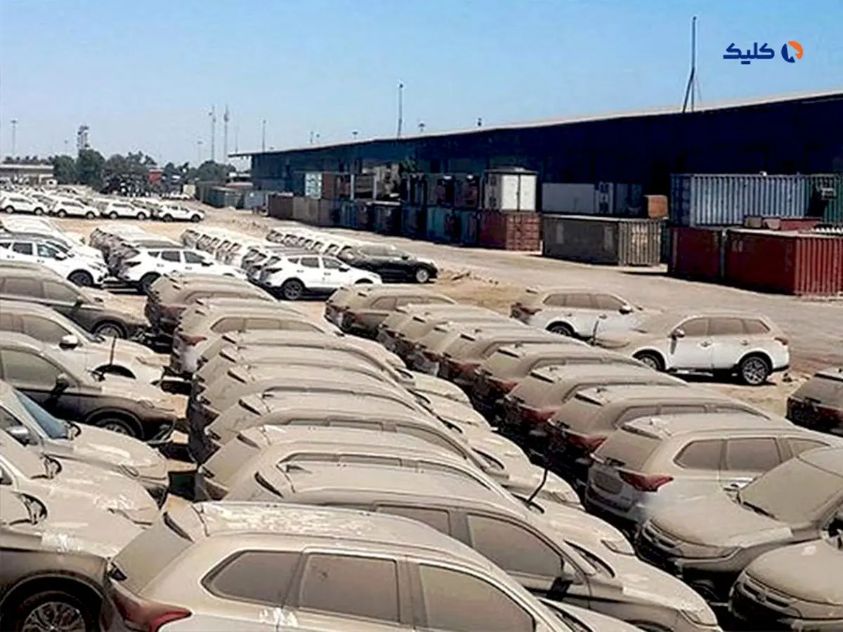 شرط عجیب گمرک برای ترخیص خودروهای وارداتی