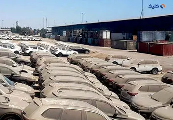 شرط عجیب گمرک برای ترخیص خودروهای وارداتی