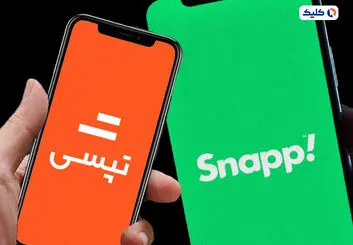 تپسی و اسنپ از محل کمیسیون رانندگان چقد درآمد دارند؟