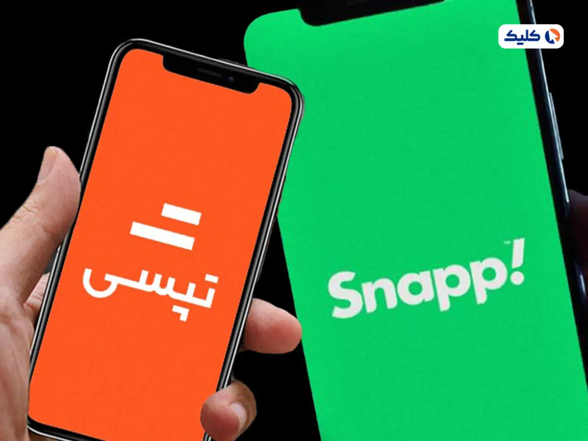 تپسی و اسنپ از محل کمیسیون رانندگان چقد درآمد دارند؟
