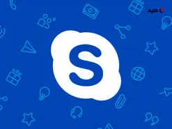 نسخه 8.93 اسکایپ با ویژگی شخصی‌سازی منتشر شد