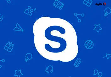 نسخه 8.93 اسکایپ با ویژگی شخصی‌سازی منتشر شد