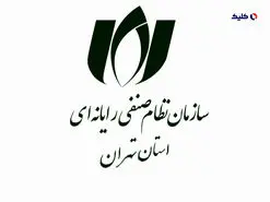 نصر تهران از وزیر ارتباطات خواست فهرست فعالین IT خواستار اینترنت طبقاتی را اعلام کند