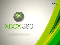 پایان کار بازی‌های بسیاری در فروشگاه ایکس‌باکس 360 نزدیک است