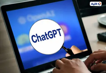 قابلیت تشخیص متن‌های نوشته‌شده توسط هوش مصنوعی با کمک ChatGPT