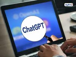 قابلیت تشخیص متن‌های نوشته‌شده توسط هوش مصنوعی با کمک ChatGPT