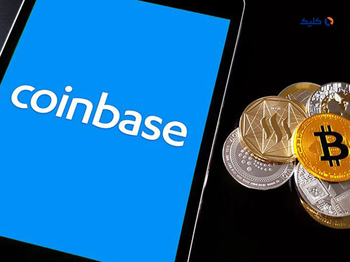کیف پول کوین بیس از قابلیت‌های امنیتی جدید رونمایی کرد