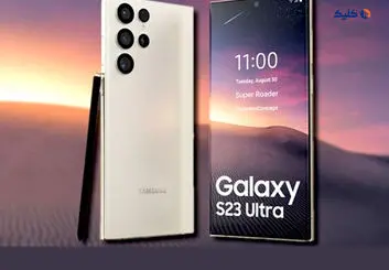 گلکسی S23 اولترا در تست باتری سربلند شد