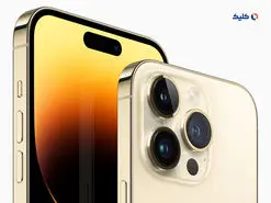 اپل احتمالاً سال 2024 از مدل اولترا آیفون در کنار نسخه‌های پرو و پرو مکس رونمایی می‌کند