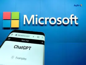 مایکروسافت احتمالاً ساخت چت‌بات‌های سفارشی ChatGPT را برای کسب‌وکارها ممکن می‌کند