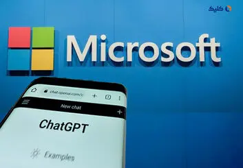 مایکروسافت احتمالاً ساخت چت‌بات‌های سفارشی ChatGPT را برای کسب‌وکارها ممکن می‌کند