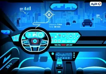 چند قسمت مختلف خودرو که از شما جاسوسی می‌کند