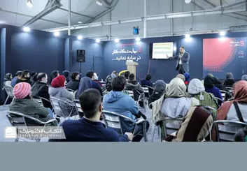 معماری سرمایه انسانی "انتخاب" با مقیاس های رشد همه جانبه