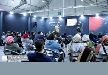 معماری سرمایه انسانی "انتخاب" با مقیاس های رشد همه جانبه