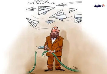 کارزار درخواست جبران خسارت قطع اینترنت هنگام برگزاری کنکور به‌راه افتاد