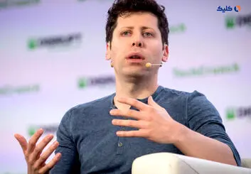 مدیرعامل OpenAI: هوش مصنوعی ChatGPT یک فناوری جذاب، اما محصولی افتضاح است!