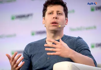مدیرعامل OpenAI: هوش مصنوعی ChatGPT یک فناوری جذاب، اما محصولی افتضاح است!